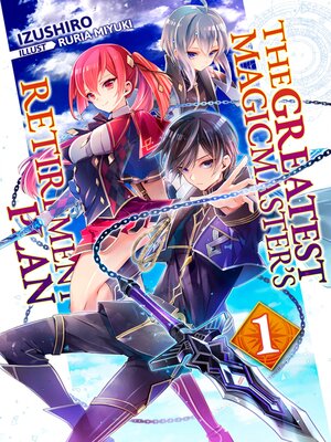 cover image of The Greatest Magicmaster's Retirement Plan, Volume 1